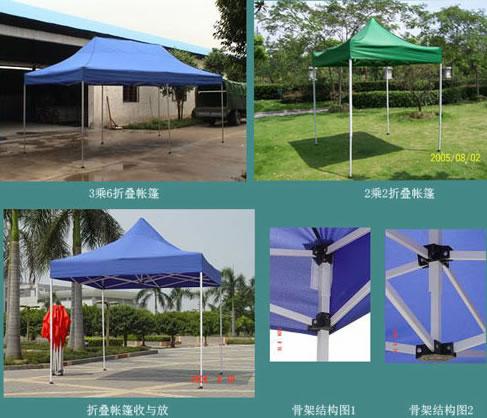 帐篷怎么折最简单的 152533189.jpg