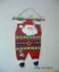 Christmas gift