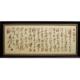 calligraphy