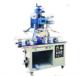 Printing Equipment