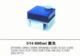 办公用品