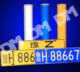 License Plate Grade Reflective Film
