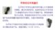 手持式红外测温仪