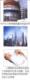 工业保温