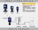 Taiwan Swing butter pump