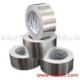 Aluminum Foil Tape