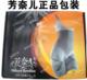 天然竹碳塑身连体衣 塑造S型身材 芳奈儿魔法衣 