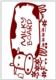 DIY墙壁贴纸