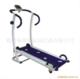 Single function treadmill