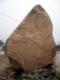 Landscape Stone