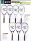 Tennis rackets