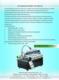 Fiber document