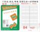 A4 Self-adhesive