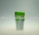 杯
