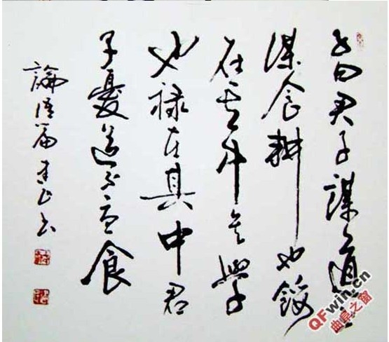 山东曲阜孔子书画院院长 王建民