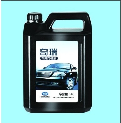 奇瑞专用机油4l