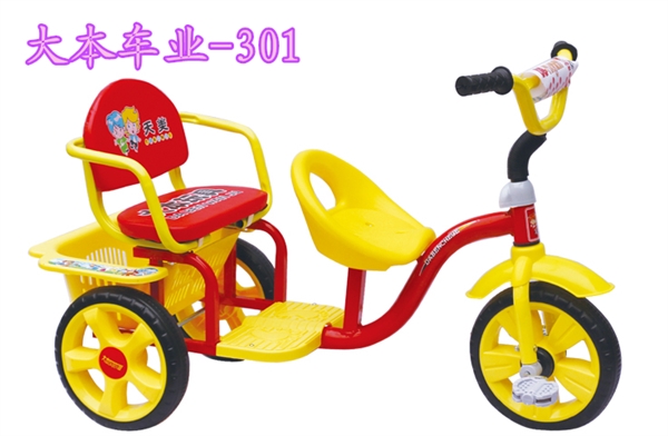 儿童三轮车