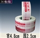 Adhesive tape