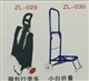 Luggage cart