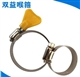 Hose clamps