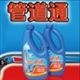 Cleaning products