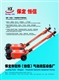 Hydraulic tool