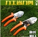 Garden shears