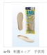 Insole