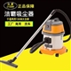 Vacuum cleaner