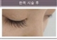 Cropping eyelashes