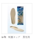 Insole