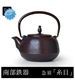 Teapot