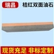 Knife stone