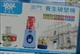 Food processor