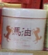 Skin care products
