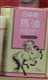 Skin care products