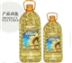 Edible oil