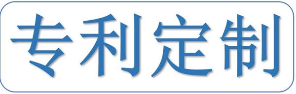 商標(biāo)代理