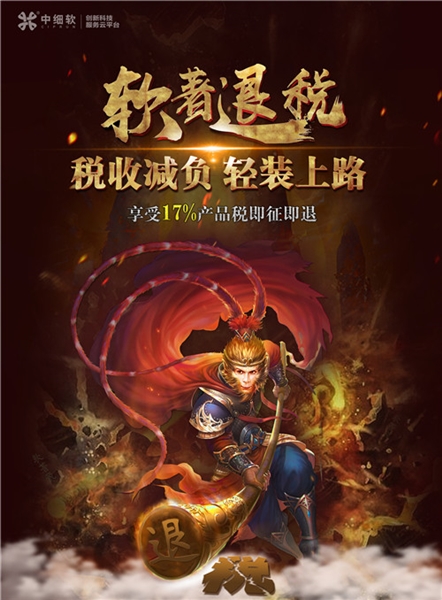 商标注册