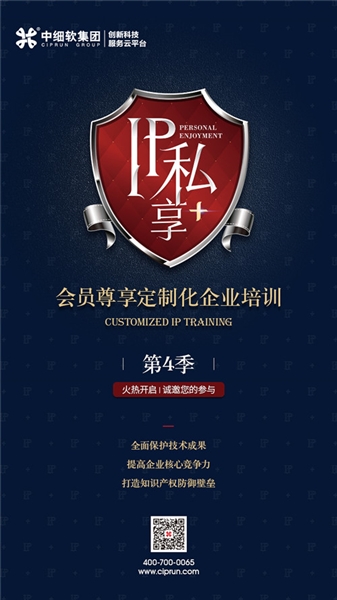 商标注册