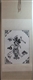 刺绣
